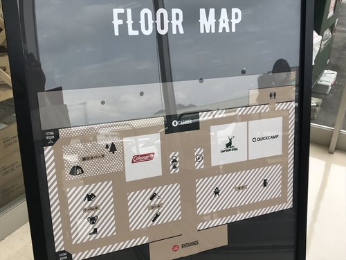 「CAMP DEPOT」綾川店がグランドオープン