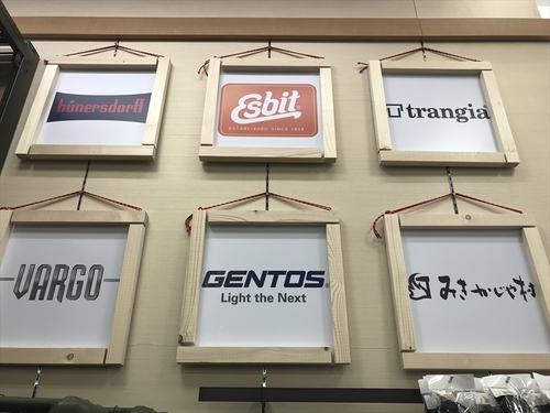 「CAMP DEPOT」綾川店がグランドオープン