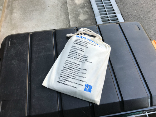 ソロ用の道具をお取り寄せ