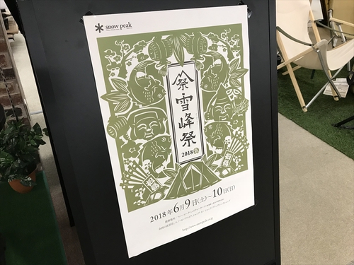 大人も子供も楽しいキャンプ