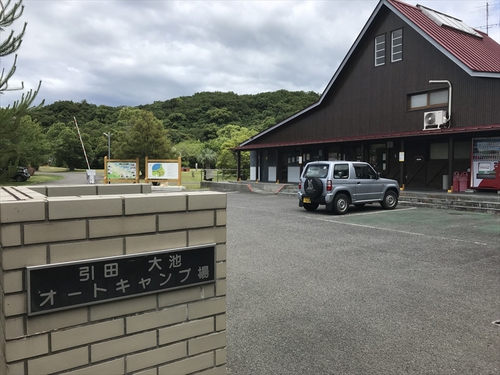 美味しいキャンプ