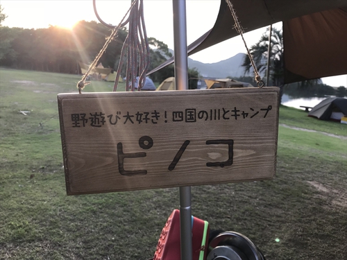 大人も子供も楽しいキャンプ