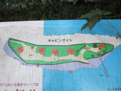 「安田川アユおどる清流キャンプ場」施設・周辺情報
