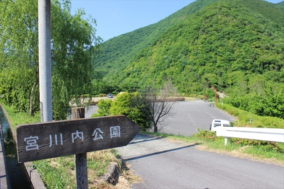 宮川内ダム公園施設情報