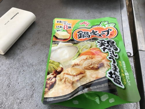 のんびりとソロキャンプ（前編）