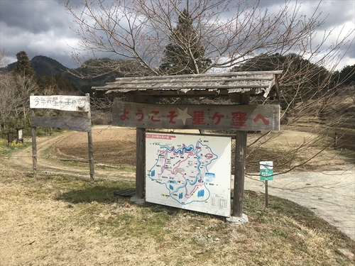 「星ケ窪キャンプ場」施設情報