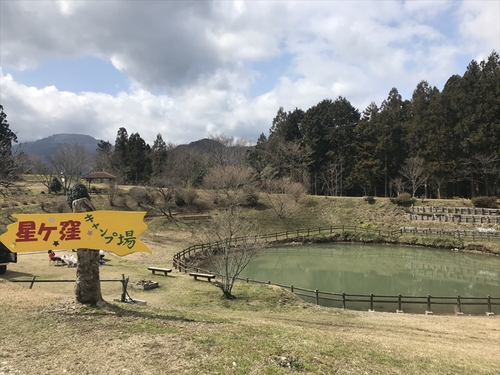 「星ケ窪キャンプ場」施設情報