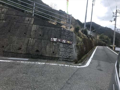 「星ケ窪キャンプ場」施設情報