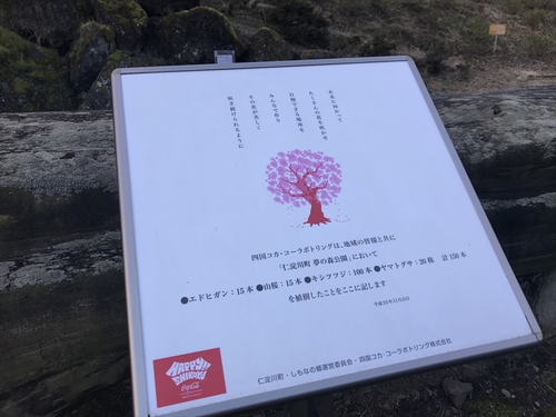 「ゆめの森公園キャンプ場」が有料化