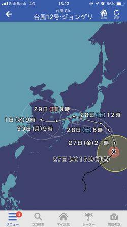 週末は川遊びでした