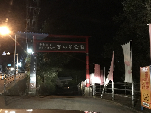 雪峰祭2018秋キャンプ（前編）