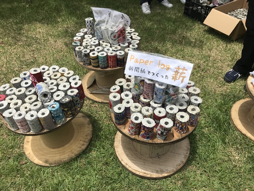 「雪峰祭 2020 春」in 土佐清水（後編）
