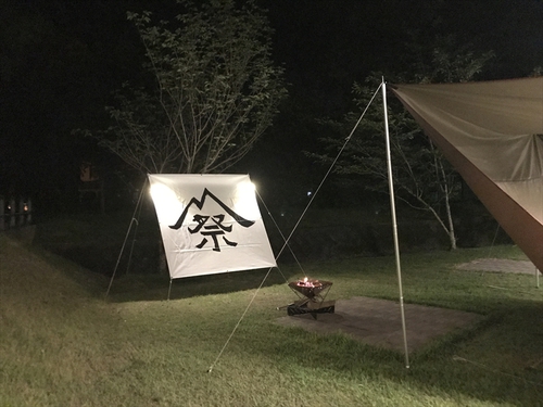 「雪峰祭 2020 春」in 土佐清水（後編）