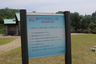海キャン（後編）
