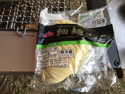 ファミキャンで賑わう大池でソロキャン