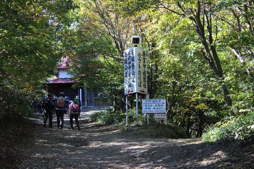 石鎚秋キャンプ（2日目）