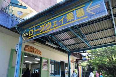 石鎚秋キャンプ（2日目）