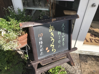 テンマク展示会in大池