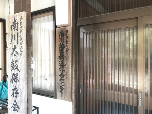 グルキャン始め「2019新年会四国East」