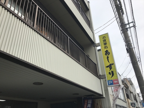snow peak キャンプフィールド 土佐清水から越知へ（前編）