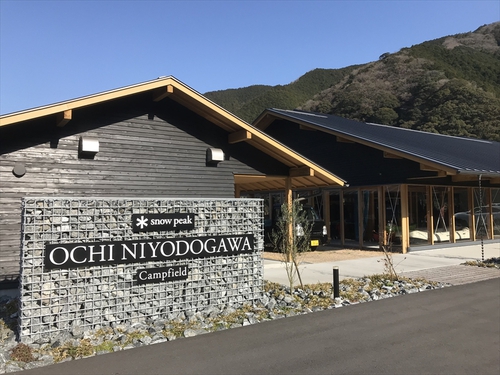 snow peak キャンプフィールド 土佐清水から越知へ（後編）