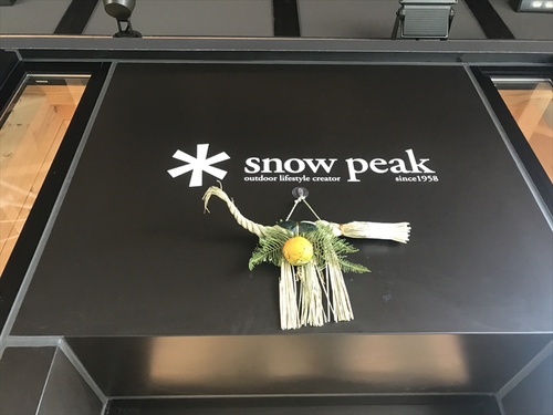 snow peak土佐清水の新年は15秒遅れでやってくる（年越しキャンプ2020-2021後編）