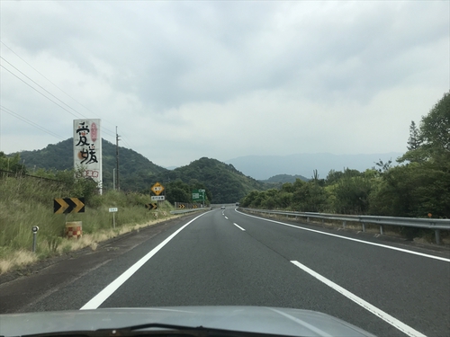 おーちゃんとキャンプがしたいんじゃ（前編）