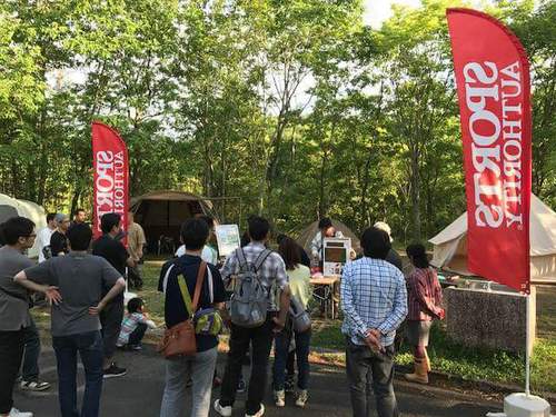 秋のビギナーズキャンプin四国
