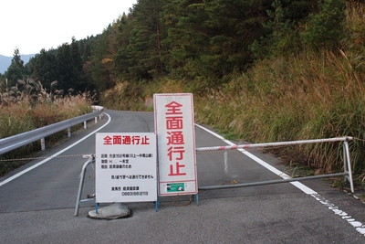 秋の剣山（紅葉編）
