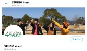 四国FM4局特別番組「STUDIO 4rest」の収録をお手伝い（後編）