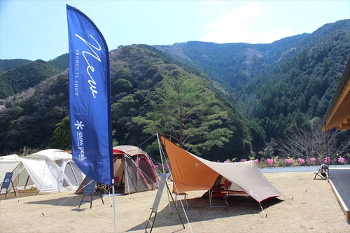 snow peak 2019 新商品体験会 四国会場 （前編）