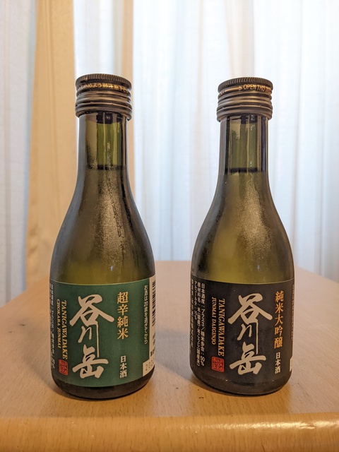 日本酒。