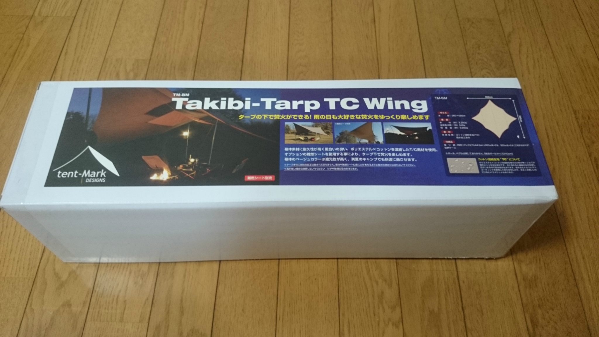 Takibi　Tarp　TC　wing降臨！！～ついにあいつがやってきた！！～