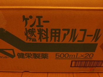 箱買い!!