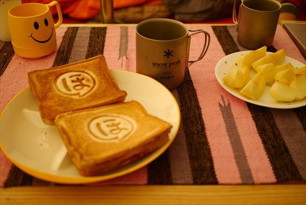 今年初のカントリーパーク大川へ。。。の続き