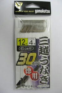 夏だ！川だ！川鱸・・・ではなく天然鰻とテナガエビ！鰻を釣って夏に打ち勝つ！ 2015/08/02 23:13:06