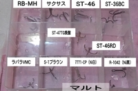 予告：トレブルフック防錆テスト続編 2016/04/07 13:31:57