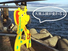 公園が変わる? 良くなるの? 悪くなるの?