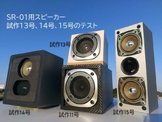 なぜか飽きない・・・不思議です(≖ω≖)♪