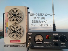 エロさ円熟、いきなりの120点!!　電離ちゃんGJ