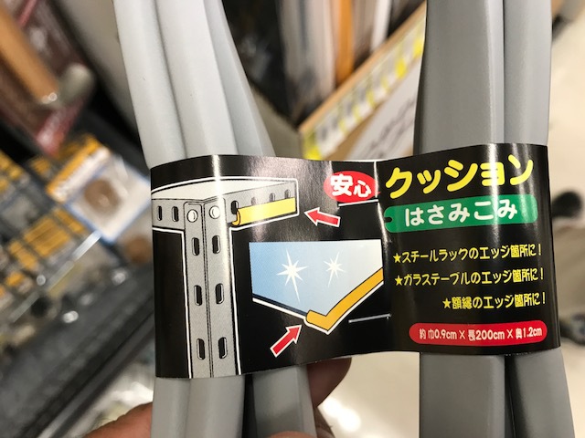 ６月１１日（日）ボックスチューン（VS-7055）の巻♪