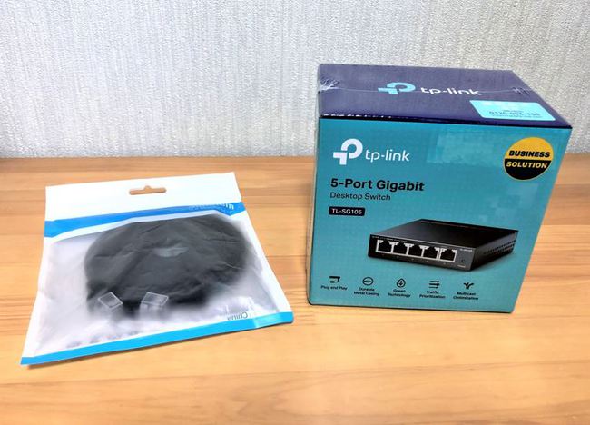 有線ネットワークアップグレード！