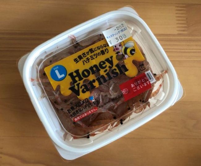 今度はこれ！立野のオキアミ！Honey Vernish！
