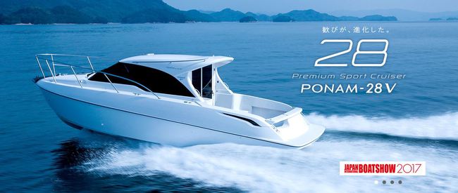 TOYOTAの船 PONAM-28V！