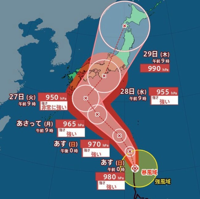 週間釣り天気！8/26～8/30