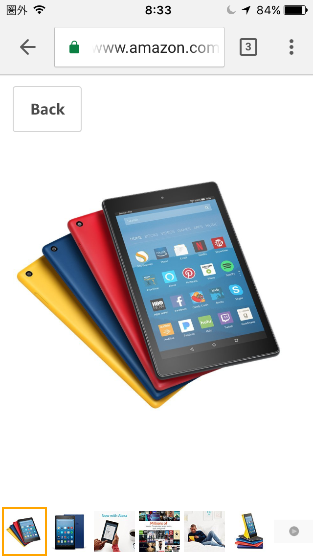 All-New Fire HD 8 Tablet購入！