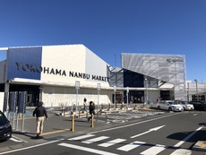 新年4日目は恒例のここ！
