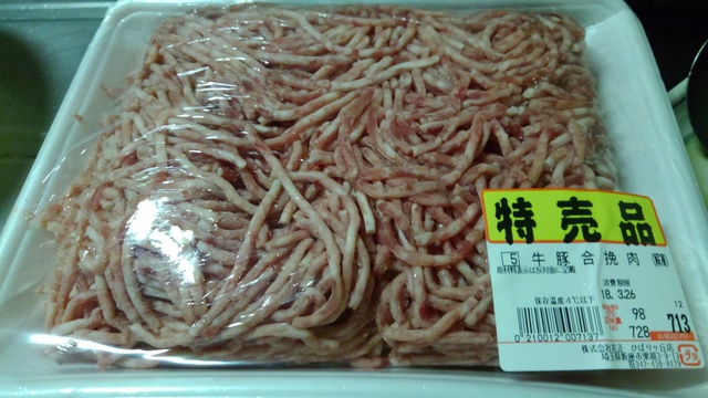 キャンプの仕込み