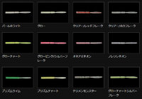 どーしてもこのワームが欲しいんですけど(T_T) 2015/05/25 17:53:56