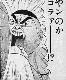 ブログの影響力って・・・(゜ロ゜) 2017/03/07 17:34:32